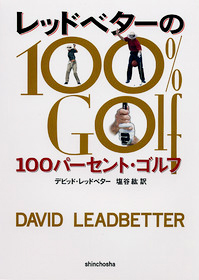 100%golf.jpg
