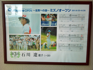 2012-03-28-02.jpg