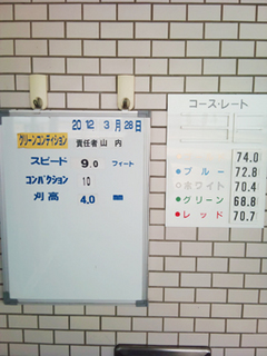 2012-03-28-05.jpg