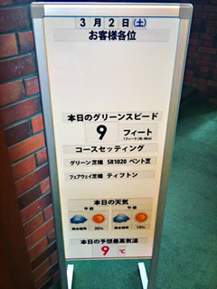 sanyo130302-1.jpg