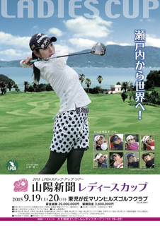 sanyo2015.jpg